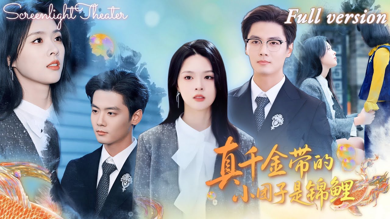 🔥 Брошенная 