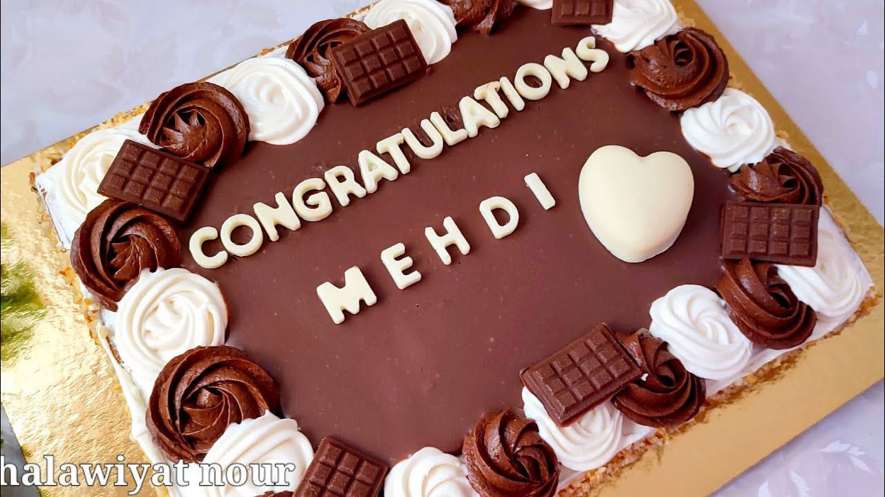 حلويات نور/ كيكة الشوكولا الي خدمتها للحفلة.