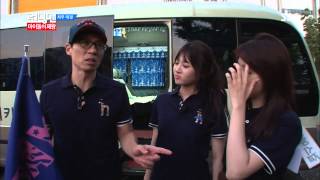 런닝맨(아이돌특집) 20130908 #33(13)