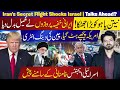 Iran S Secret Flight Shocks Israel Trump Pakistan In Play Latest Updates Iran S Secret Flight Shocks Israel Trump Pakistan In Play Latest Updates