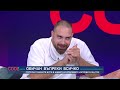 Обичан въпреки всичко: Йонислав Йотов – Тото | COOLt | 18.07.2026