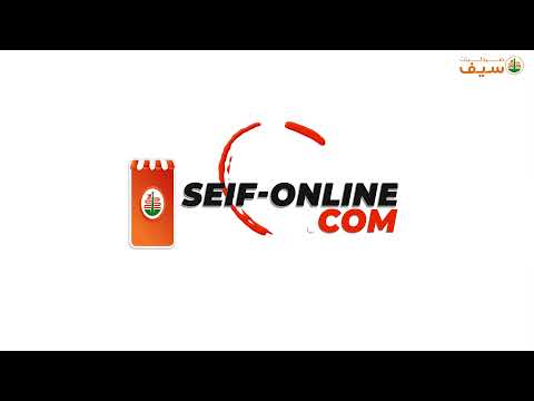 Seif-Online.com | How to redeem your points?