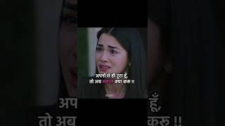 #shortvideo har kasham Tod di Aaj tum ne 😭😭😭#lovestatus video ❣️❣️❣️#photoediting #music #ytshorts