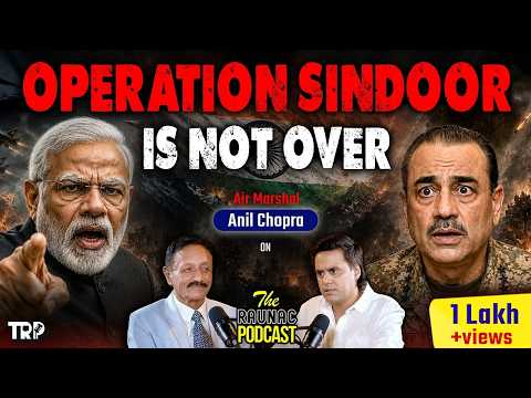 Air Marshal Anil Chopra on Operation Sindoor, POK, China, Pak, Nuclear Bluff & More | @RJRaunac 🎙️