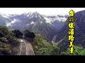 玉山景觀公路(二) 和社--塔塔加遊客中心