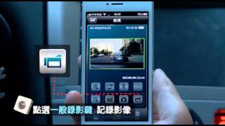Trywin WD3無線雲端行車記錄器5--如何透過手機與WD3連線