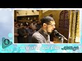 ياجمال صوته من سورة الزخرف القارئ أحمد عبدالرزاق نصر mp3