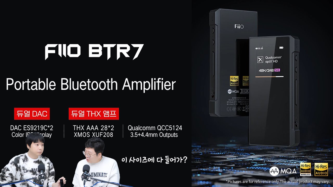 듀얼 DAC + 듀얼 THX 앰프 + 액정 화면 + 블루투스 코덱 다  넣고 이 사이즈? FiiO BTR7 포터블 DAC 앰프