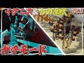 【Minecraft】#5.5 ガチモードのイグニスと古の魔獣との再戦!~強敵を消し飛ばしてゆく魔法世界生活~【ゆっくり実況】