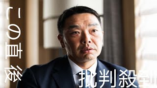 巨人前監督・阿部慎之助が独占告白　逮捕の瞬間に辞任決意、長女に約束した禁酒…今も続ける謝罪行脚