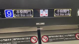 562次莒光號(EMU900型代打)往花蓮(七堵)行駛新竹到站播音