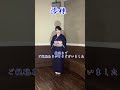 【澪標】香西かおりさん💜Cover小西みどり