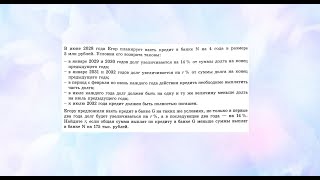 картинка: Экономическая егэ профиль ященко 36 вариантов  вариант 8