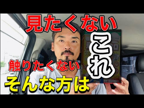 プロがおすすめする「最強忌避剤」がこれ！【商品紹介】