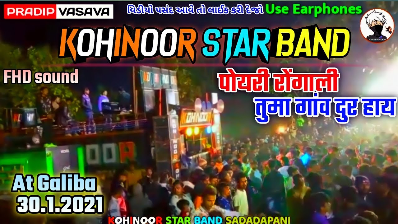 Kohinoor star band sadadapani 2021 At Galiba.Valpor 30.1.2021 पॉयारी रोंगली तुमा गव दूर हाय non stop