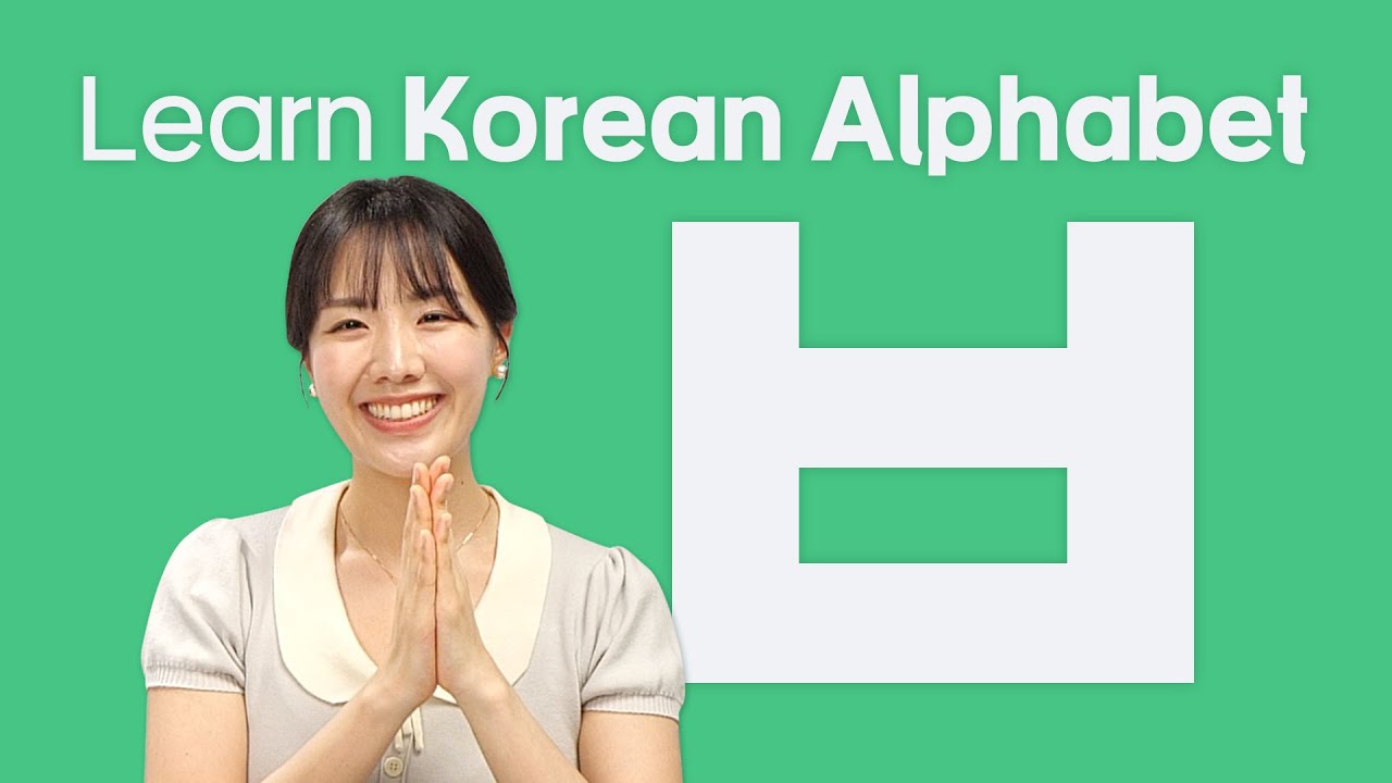 EP 4-3. Learn Korean Alphabet 'ㅂ' - YouTube