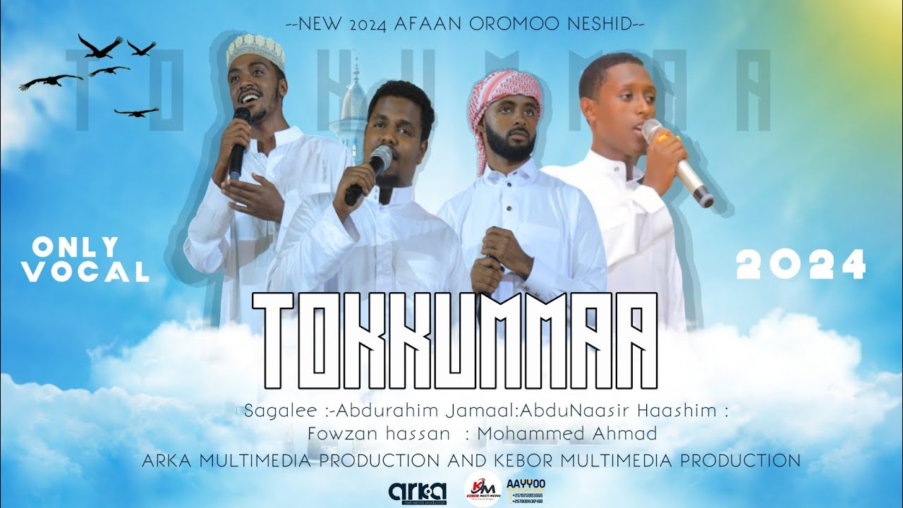 || Barii_1ffaa || Nashiidaa Haaraa || Tokkummaa || Finfinneetti || KMP