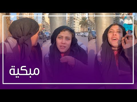 نفسي استحمى قصة ملك التي تفترش رصيف شارع فيصل 