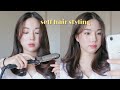 self hair styling tutorial 🌿/ 간단한 레이어드컷 고데기 , 셀프 c컬 / lune