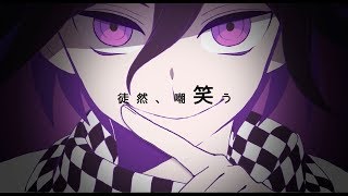 【手描きトレス】王馬小吉で夜咄ディセイブ【V3ネタバレ+おまけ】