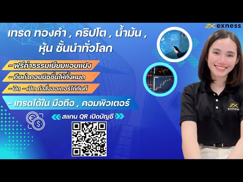 ผลสลากกินแบ่งรัฐบาล วันที่ 1 พย. 2567