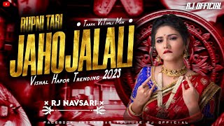 Rupni Tari Jahojalali ( New Tarpa Timli ) Rj Navsari