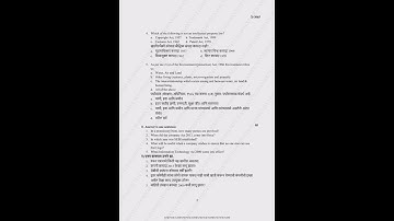 Business Regulatory Framework B.com T.Y. (Sem - VI) #bcom #businessregulatoryframework #bamu #paper