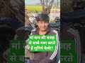 Dr Devender Balhara #shorts