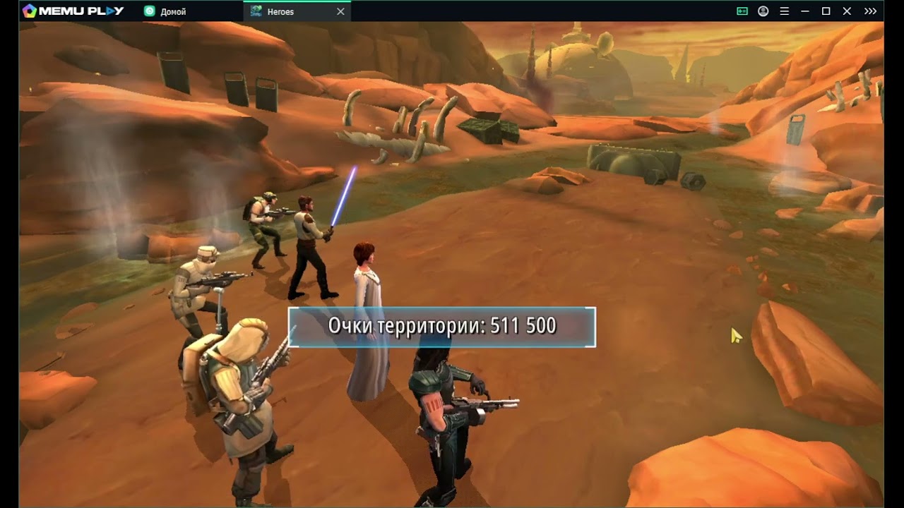 СТБ 4 фаза, центр, пак Мотмы + Кайл Катарн с омикроном (4 волна - Калани + Нут)