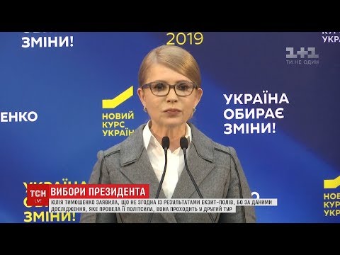 За дослідженням політсили