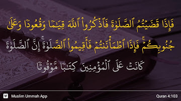 سوره نساء، آیه ۱۰۳