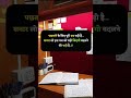 study motivation video #motivation #study #hardworkworks #motivational #upsc #ssc #successmind