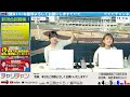 【川崎競輪】川崎競輪開設75周年記念 桜花賞・海老澤清杯[GⅢ] 4/7（日）【最終日】#川崎競輪ライブ #川崎競輪中継