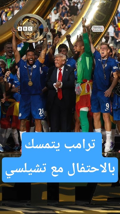          
 - نشر قبل 8 دقيقة