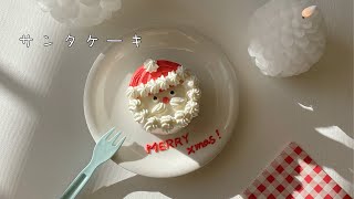 市販のバームクーヘンでサンタケーキ