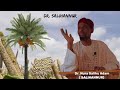 Dr Salihannur Amfanin Gero Da Ganyan Ajuwa Dayadda Ake Sarrafasu