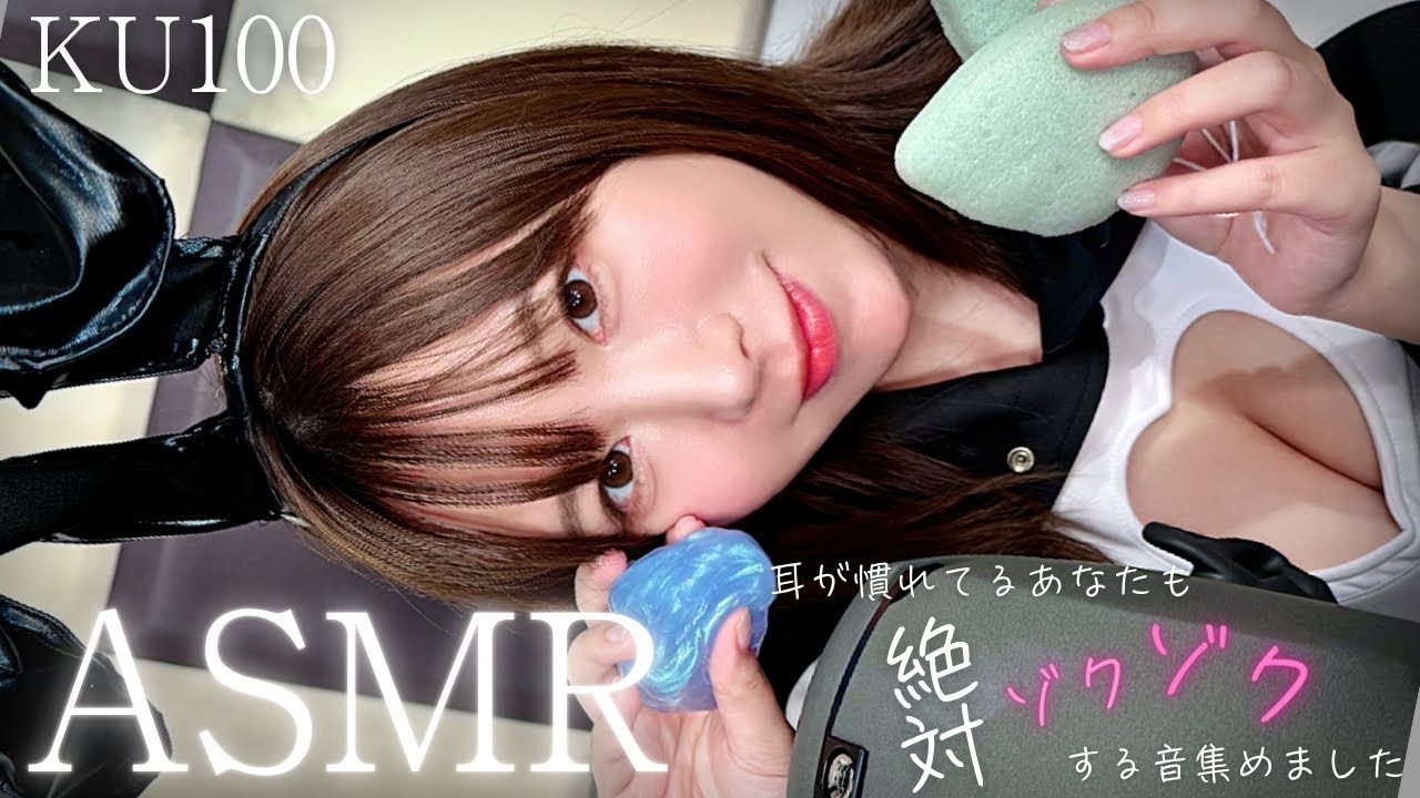 【ASMR】この音やっば♡ 耳が慣れてるあなたもゾクゾク凄い激やば音質【日向葵衣】