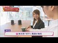 武庫女が阪神高架下に新キャンパス の動画、YouTube動画。