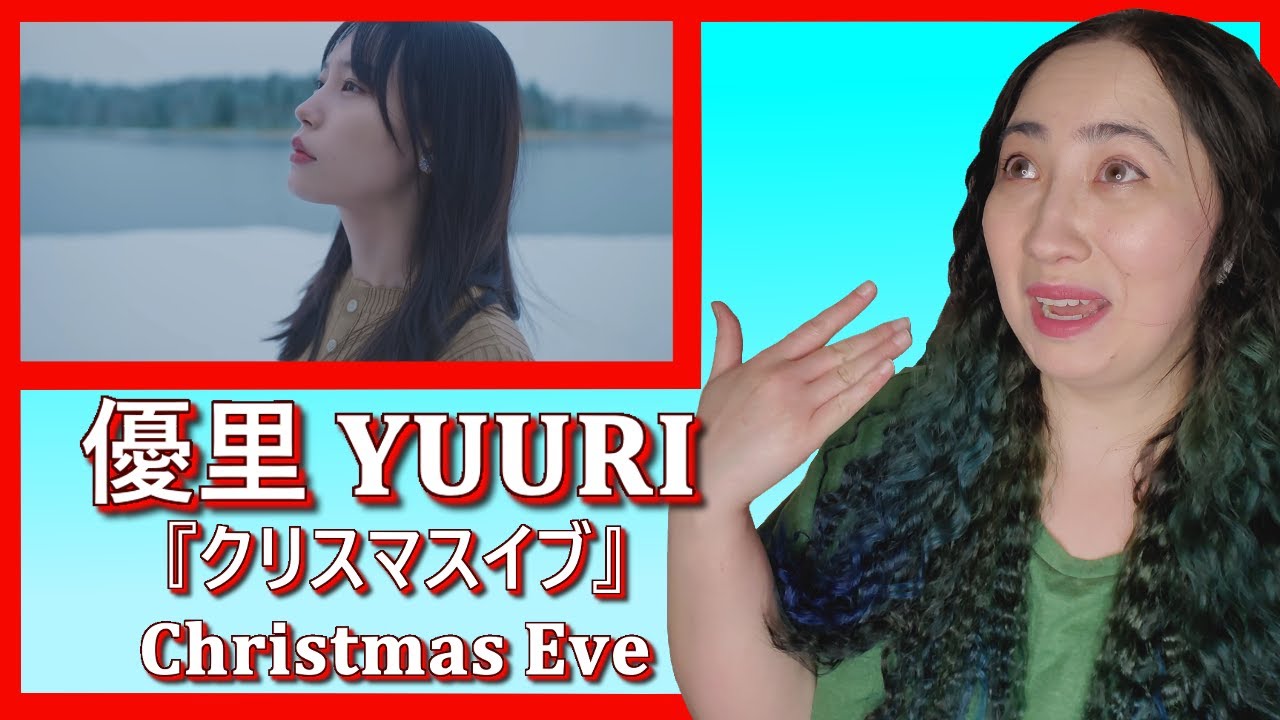 優里 𝐘𝐔𝐔𝐑𝐈『クリスマスイブ』𝐂𝐡𝐫𝐢𝐬𝐭𝐦𝐚𝐬 𝐄𝐯𝐞 | 𝐄𝐎𝐍𝐍𝐈𝟖𝟖