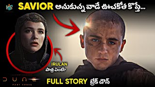 Dune Messiah Full Story Explained | Dune Universe and Ending Explained #dune