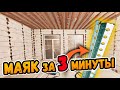 Как быстро поставить маяки и сделать 90 углы на кухне ⭕️ Справится любой!