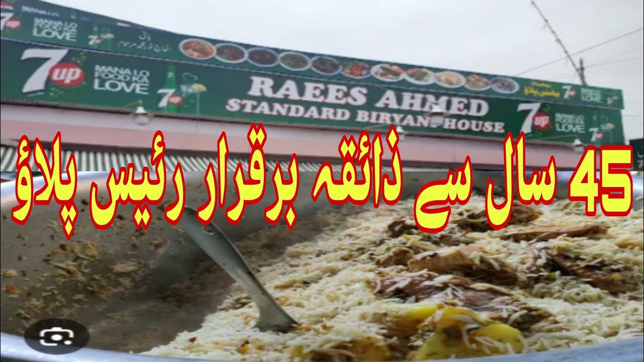 Pakistan Rozi Raees Raees Pulao & Biryani Korangi Karachi | Standard Biryani Korangi ...