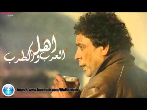 محمد منير يا حمام جديد 2012    