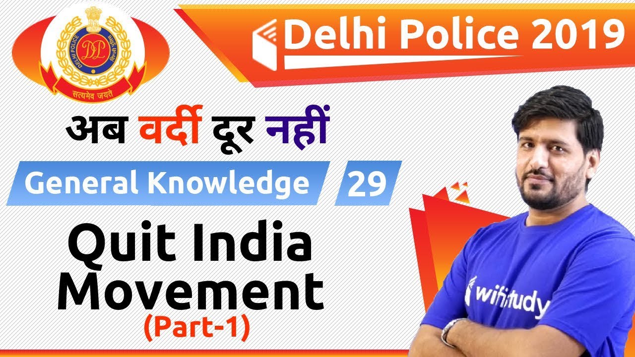 5:30 PM - Delhi Police 2019 | GK by Praveen Sir | Quit India Movement