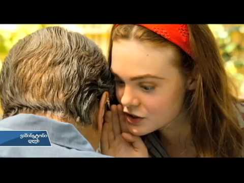 \"ტრამბო\" უკონტროლო პოლიტიკურ დევნაზე დაგაფიქრებთ