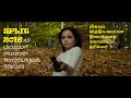 SPLIT (2016) Hollywood Psychological Thriller Explained In Tamil