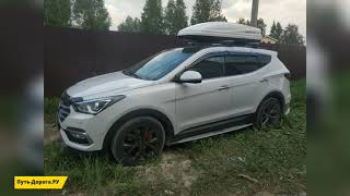 Автобокс Terra Drive 480 белый глянец на Hyundai Santa Fe 3 2012-2019