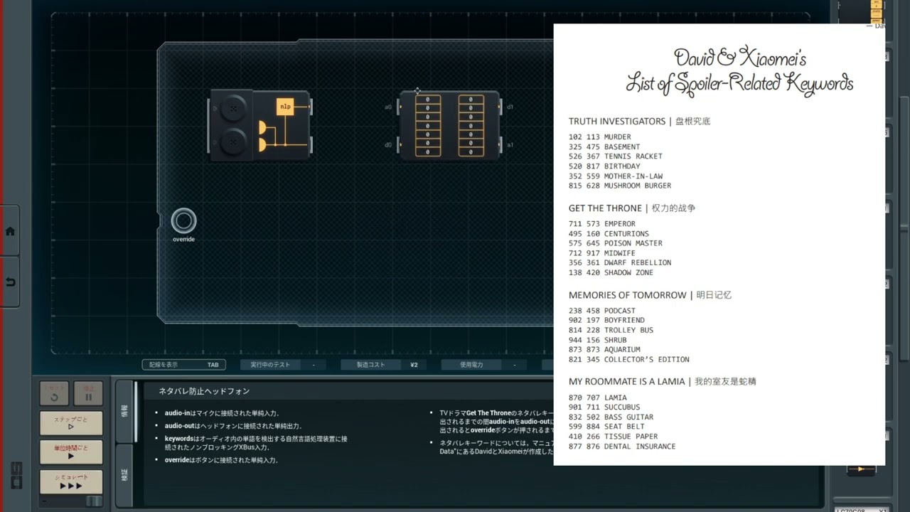 SHENZHEN I/O 029 - YouTube