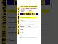 NIT SILCHAR REQ. Various Job vacancy apply now #jobinassam