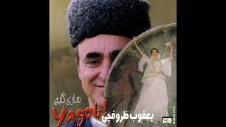 Yaghoub Zoroofchi   Sargalin   یعقوب ظروفچی   ساری گلين